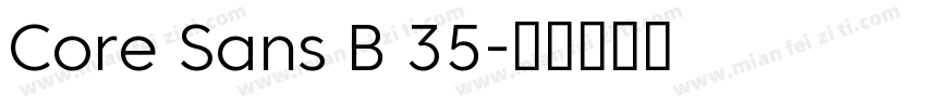 Core Sans B 35字体转换